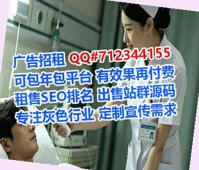 桃源代妈科技服务经营部